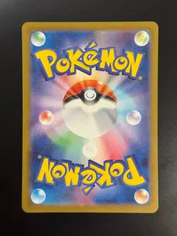 Mega Sharpedo ex SAR 113/080 M2 Inferno X - Pokemon Card Japanese MEGA - Image 2