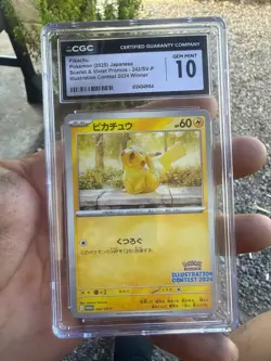 Pikachu 242 Sv-P Promotional Cards Regular (Japanese) - Image 1
