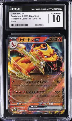 2023 POKEMON CARD 151 JPN HOLO #6 CHARIZARD EX CGC 10 GEM MINT - Image 1