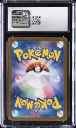 2023 POKEMON CARD 151 JPN HOLO #6 CHARIZARD EX CGC 10 GEM MINT - Image 2