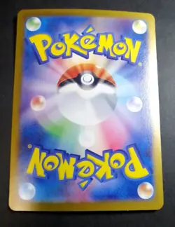 Giratina VSTAR UR 125/100 s11 Lost Abyss HOLO Pokemon Card Japanese - Image 2