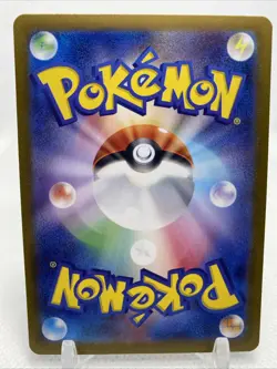 Ninetales ex 188/165 Sv2a: Pokemon Card 151 Holo (Japanese) - Image 2