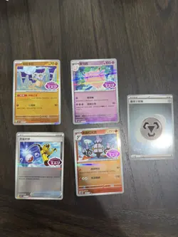 Pokemon Card TCG S Chinese exclusive Gem Pack VOL.3 CBB3C Stamped Card Lot - Image 1