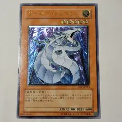 Yugioh Cyber Dragon CRV-JP015 Japanese Ocg Ultimate MP - Image 1
