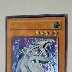 Yugioh Cyber Dragon CRV-JP015 Japanese Ocg Ultimate MP - Image 3