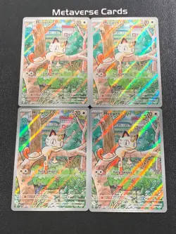 Pokemon TCG English Me02: Phantasmal Flames Meowth 106/094 Lot*4 - Image 1