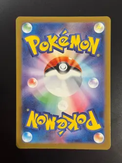 Gholdengo EX 220/187 Special Art Rare Terastal Festival Pokemon Japanese NM - Image 2