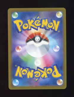 🗾 Full Art Philippe Japanese Ninja Spinner NM 109/083 Pokemon TCG 🗾 - Image 2