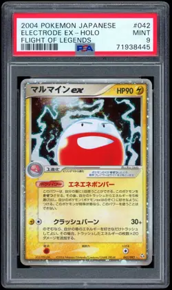 POKEMON - PSA 9 - ELECTRODE EX 042/082 - FLIGHT OF LEGENDS - JAPANESE - Image 1