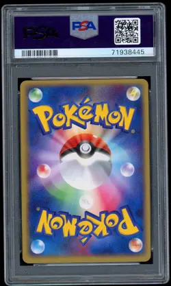 POKEMON - PSA 9 - ELECTRODE EX 042/082 - FLIGHT OF LEGENDS - JAPANESE - Image 2