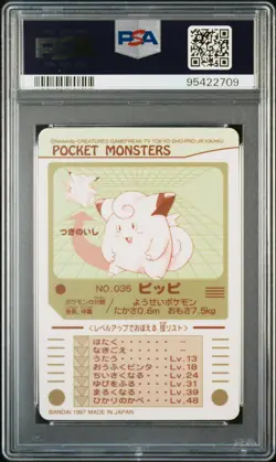 Clefairy (Pippi) Pokemon 1997 Prism Bandai Sealdass Series 2 Japanese #035 PSA 9 - Image 2
