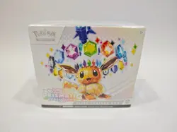 2025 Pokemon sv8.5 Prismatic Evolutions BRAND NEW & SEALED ELITE TRAINER BOX (D) - Image 1