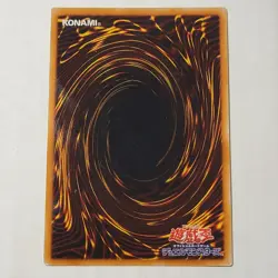 Yugioh Brain Control TLM-JP038 Japanese Ocg Ultimate LP - Image 2