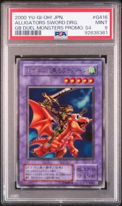 2000 YU-GI-OH! JPN #G416 ALLIGATOR'S SWORD DRAGON GB PROMO PSA 9 - Image 1