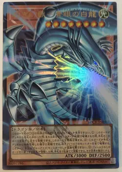 Yu-Gi-Oh! Blue-Eyes White Dragon LOCR-JP001 Holo Konami ATK 3000 DEF 2500 JP - Image 3