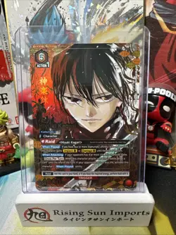 UNION ARENA Kagurabachi Kagari Hiyuki SR 2 Star Alt Art English UE16BT/KGR-1-067 - Image 1