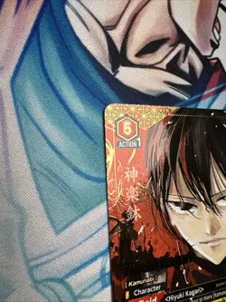 UNION ARENA Kagurabachi Kagari Hiyuki SR 2 Star Alt Art English UE16BT/KGR-1-067 - Image 5
