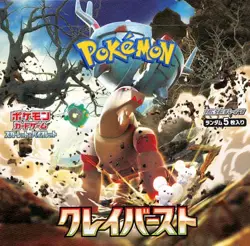 Trading Card [BOX] Pokemon Card Game Scarlet & Violet Expansion Pack Crab Burst - Image 1