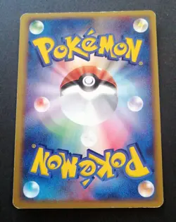 PokePark Mudkip Pokemon 2005 048/PCG-P Black Star Promo Card Japanese - Image 2