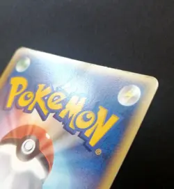 PokePark Mudkip Pokemon 2005 048/PCG-P Black Star Promo Card Japanese - Image 3