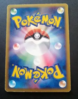 Ash's Grovyle 001/020 Movie Commemoration VS Pack Japanese Pokemon Card - Image 2