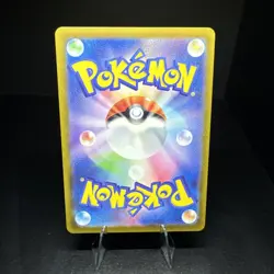 Duskull 068/064 AR SV6a Night Wanderer - Pokemon Card Japanese Scarlet & Violet - Image 2