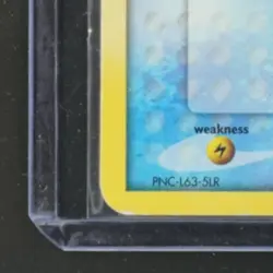 2004 POKEMON EX FIRERED & LEAFGREEN #82/112 SQUIRTLE - Image 4