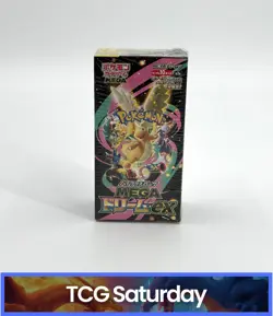 2025 POKEMON JP MEGA DREAM EX M2A BOOSTER BOX SEALED - Image 1