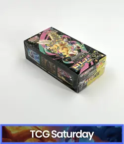 2025 POKEMON JP MEGA DREAM EX M2A BOOSTER BOX SEALED - Image 2