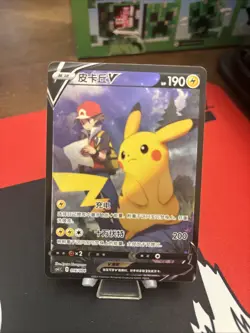 Pikachu V 222/184 CSR S8b VMAX Climax Chinese Pokemon Card TCG - Image 1
