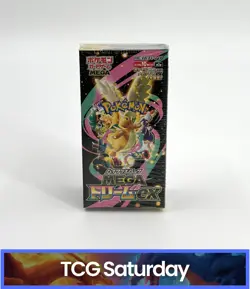 2025 POKEMON JP MEGA DREAM EX M2A BOOSTER BOX SEALED - Image 1