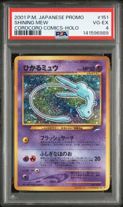 2001 POKEMON JAPANESE PROMO COROCORO COMICS HOLOFOIL #151 SHINING MEW PSA 4 - Image 1