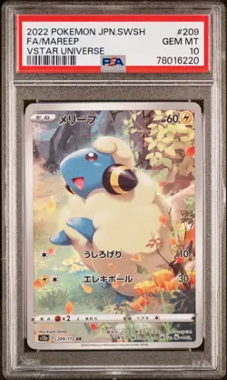 PSA 10 - Mareep AR 209/172 s12a VSTAR Universe - Pokemon - Image 1