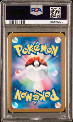 PSA 10 - Mareep AR 209/172 s12a VSTAR Universe - Pokemon - Image 2