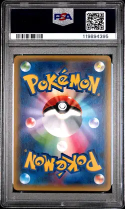 PSA 9 - Fletchling Holo 030/032 XY CP3 Pokekyun Collection 1st Edition - Pokemon - Image 2