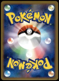 Totodile Holo 007/L-P HG&SS Release Campaign Japanese Promo Pokemon [NM] (2) - Image 2