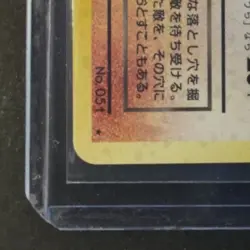1998 POKEMON TEAM ROCKET JP #051 DARK DUGTRIO HOLO RARE - Image 4