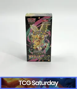 2025 POKEMON JP MEGA DREAM EX M2A BOOSTER BOX SEALED - Image 1