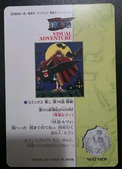 Monkey D. Luffy One Piece Visual Adventure #98 Bandai Carddass 2001 - Image 2