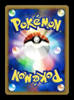 [LP] Cherrim Holo Japanese DP Card Exchange 047/DP-P Pokemon - Image 2