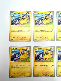 Pikachu 197/SV-P GYM Promo Pokemon Card Japanese Scarlet & Violet set of 6 [NM] - Image 4