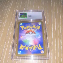 Trubbish CGC 10 White Flare 138/086 Art Rare Holo Japanese Pokemon Card - Image 3