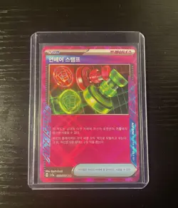 Unfair Stamp ACE 055/066 SV5a Crimson Haze - Pokemon Card Korean - Image 1