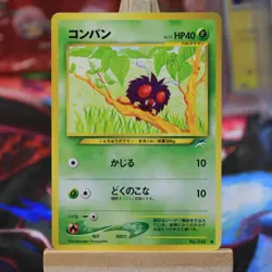 Pokemon Card Venonat 048 Topsun 1995 Nintendo Japanese Old Back - Image 1