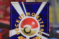 Pokemon Card Venonat 048 Topsun 1995 Nintendo Japanese Old Back - Image 4