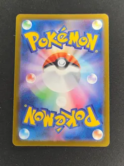 Pokemon Card Japanese Glass Trumpet SR 215/193 M2a MEGA Dream ex - Image 2