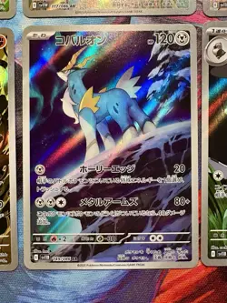 Japanese Pokemon Holo Illustration Art rare (AR) 8 Card Lot Black Bolt NM - Image 4