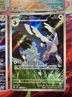 Japanese Pokemon Holo Illustration Art rare (AR) 8 Card Lot Black Bolt NM - Image 5