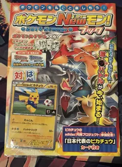 Pikachu Japan National Team 050/ XY-P Adidas Promo Pokemon Card Japanese Sealed - Image 1