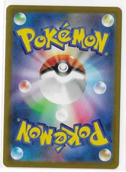 Umbreon VMAX 101/184 VMAX Climax S8b RRR Holo Pokemon TCG Card Japanese NM - Image 2